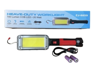 Преносима LED работна лампа ZJ-8859 с магнит и кука