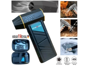 Компактна турбо духалка KRAFTROYAL 39.5 м/с, 3 скорости, черна, 2500 mAh