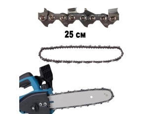 Универсална верига 25 см (10