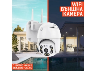 Двойка бели външни въртящи WiFi AI камери 5MP YCC365