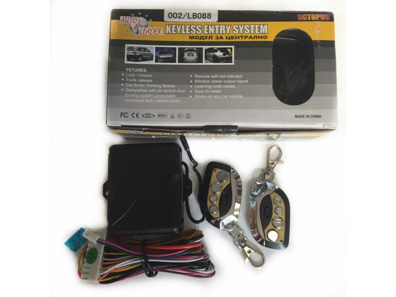 Модул за централно отключване/заключване с две дистанционни с ключ Модул за централно отключване/заключване с две дистанционни с ключ - 18973